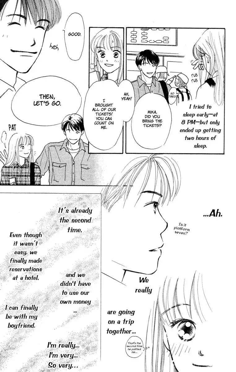 Love Catalog Chapter 7 4